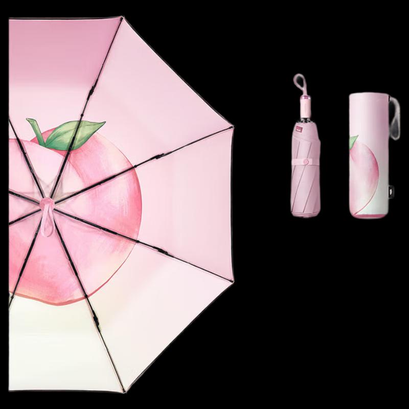 Beneunder Portable UV Protection Three-Fold Umbrella