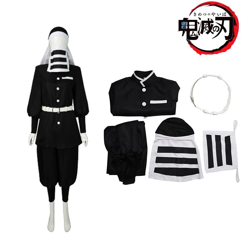 Slayer Demon Gotou Cosplay Costume Uniform Halloween Outfit Carnival Party Prop