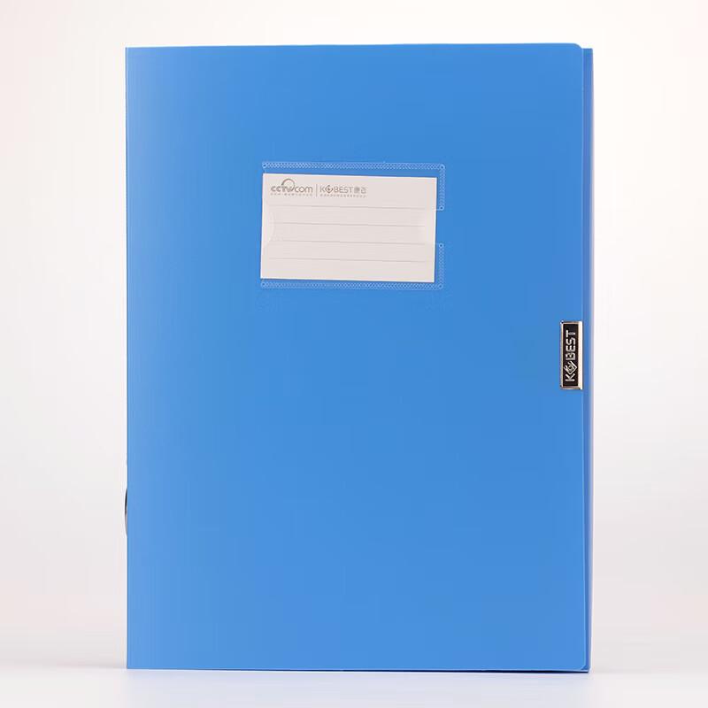 Kangbai A4 55mm File Storage Box