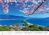 Photo Studio Calendar JAPAN 2026 Four Seasons of Desktop Landscape with 12 Smartphone Wallpapers Calendar Japan, [Double-Sided 144x182]