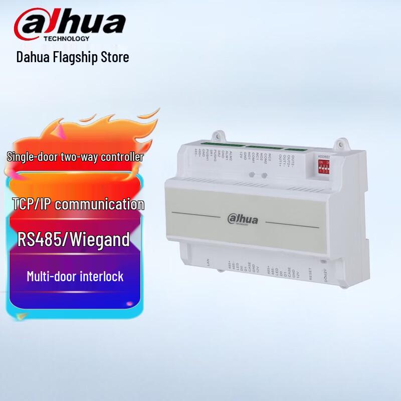 Dahua Single Door Two-Way Access Control System Kit CN plug (adapter included)