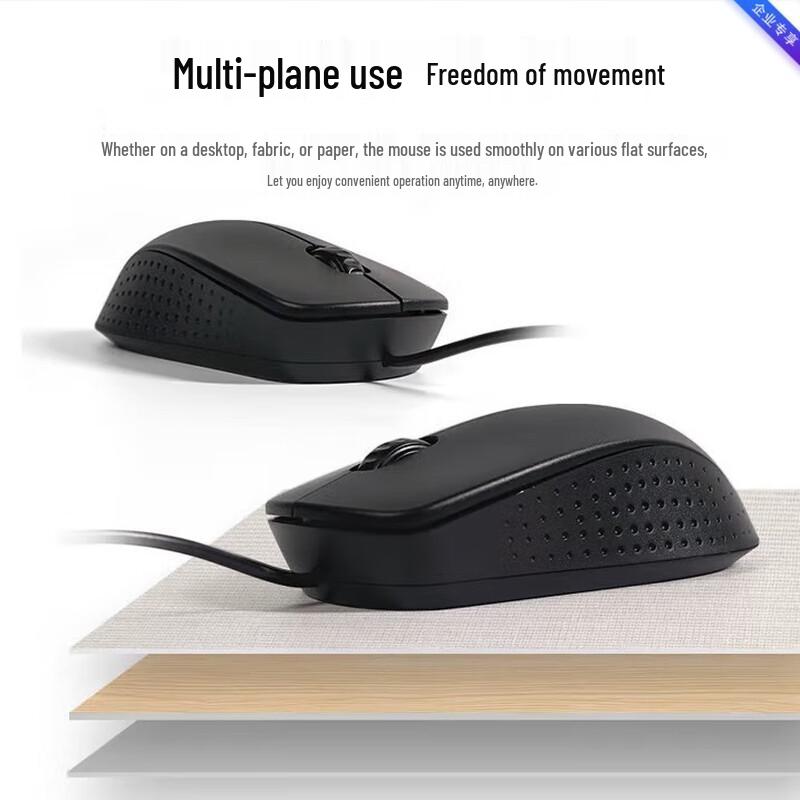 Lenovo KM200 Wired Keyboard Mouse Combo