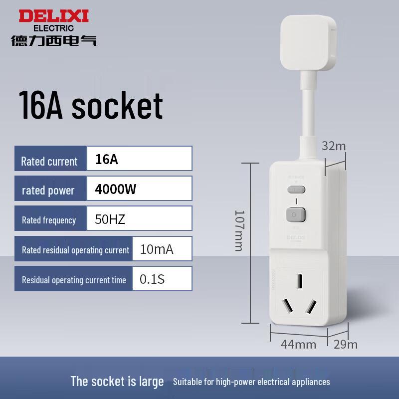 DELIXI ELECTRIC 16A RCD Safety Socket for Air Conditioners