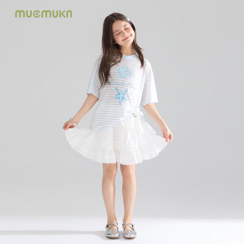 Mucmukn Girls' Lyocell Cool-Touch Striped T-shirt