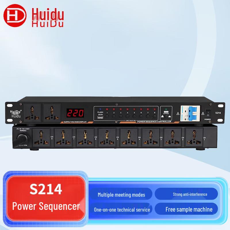 HuiDu Professional Conference Audio Equipment (CN Version)