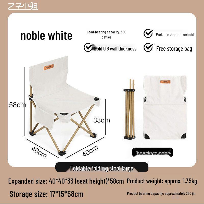Portable Outdoor Folding Chair: Reinforced, Lightweight, Ideal for Camping, Fishing, Beach, and Picnics