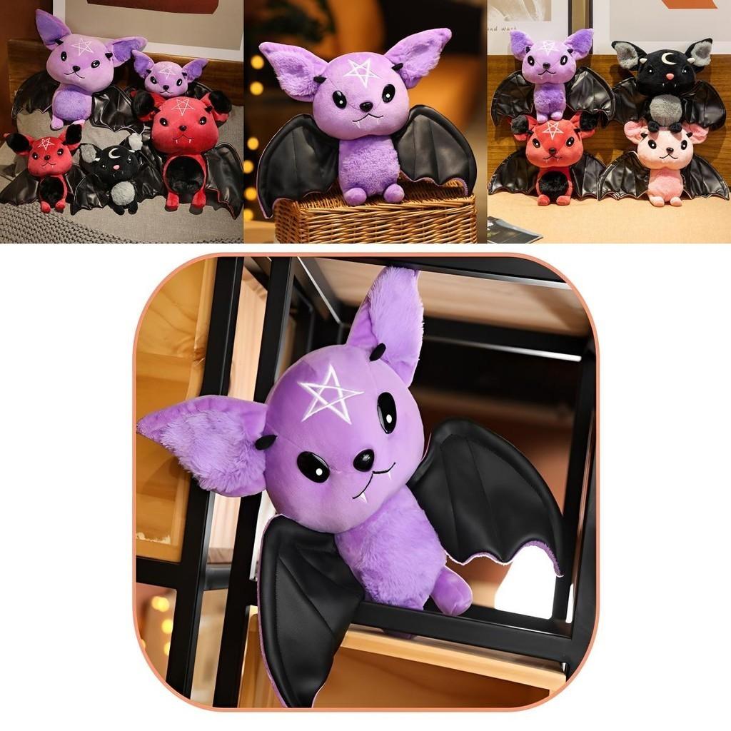 Cute Bat Plush Toy Soft And Durable Stuffed Animal For Halloween And Decor Available In 4 Colors