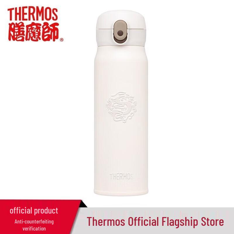 THERMOS 316L Stainless Steel Vacuum Insulated Mug