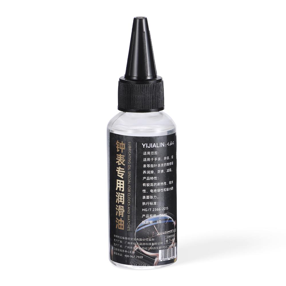 Lubricant Oil for Watch 10ml 50ml 100ml Professional Clock Oil Waterproof Synthetic Oil Maintenance for Watchmaker Accessories