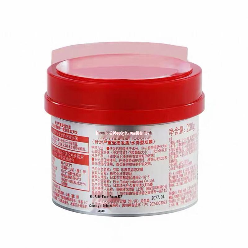 FINO Premium Touch Hair Mask