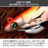 Daiwa Emeraldas Stream Cucumber Squid Lure 3.5 KM-Orange