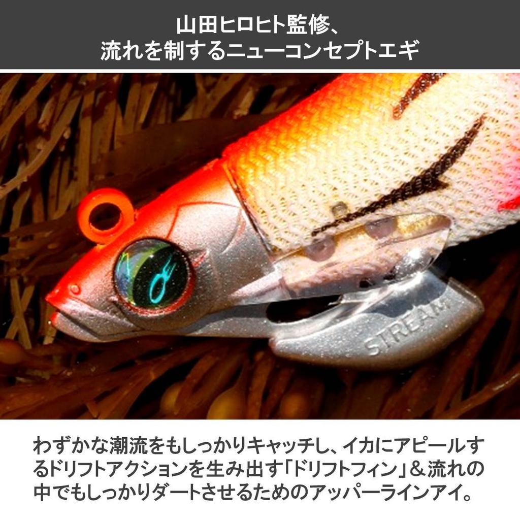 Daiwa Emeraldas Stream Cucumber Squid Lure 3.5 KM-Orange