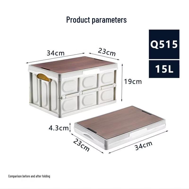 15L Folding Storage Box with Wooden Lid