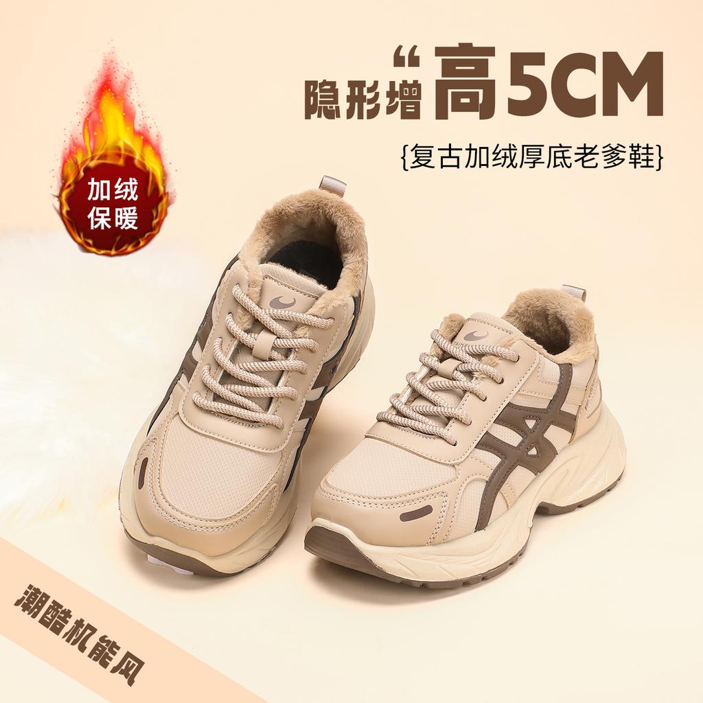Taihe Yuan Old Beijing Cloth Shoes Winter Women's Thick Comfortable Fashionable Retro Plus Velvet Thick Bottom Dad Shoes