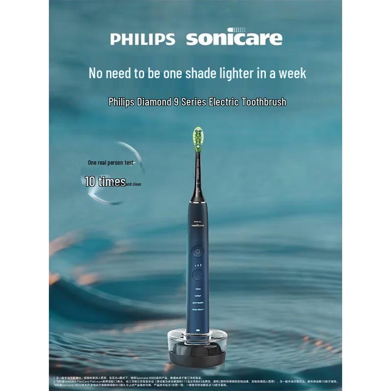 

Philips DiamondClean Smart 9 Series Electric Toothbrush Set CN plug (adapter included)
