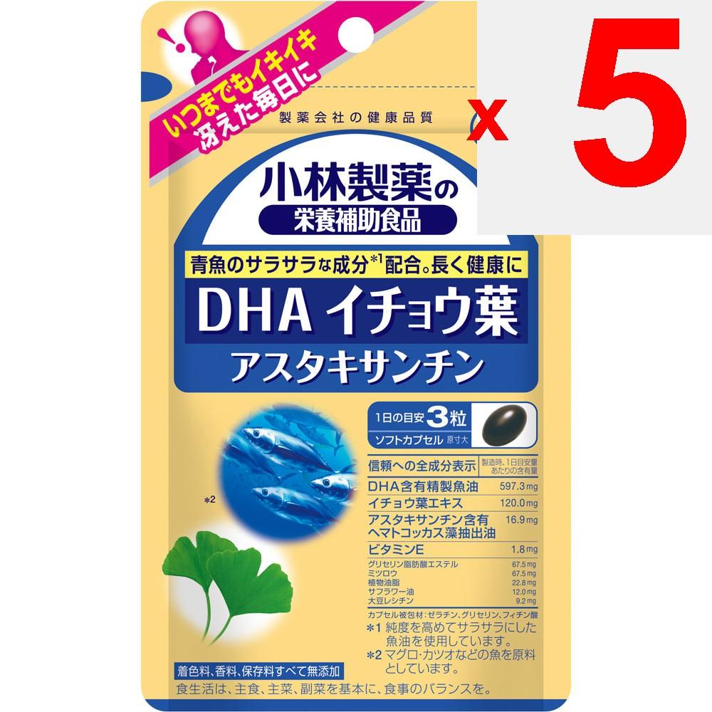 KOBAYASHI Pharmaceutical Small Dietary Supplement DHA Ginkgo Leaf Astaxanthin 90 Capsules Other (check Locks, Tongue Cleaners, Etc.) Vitamins Other (c