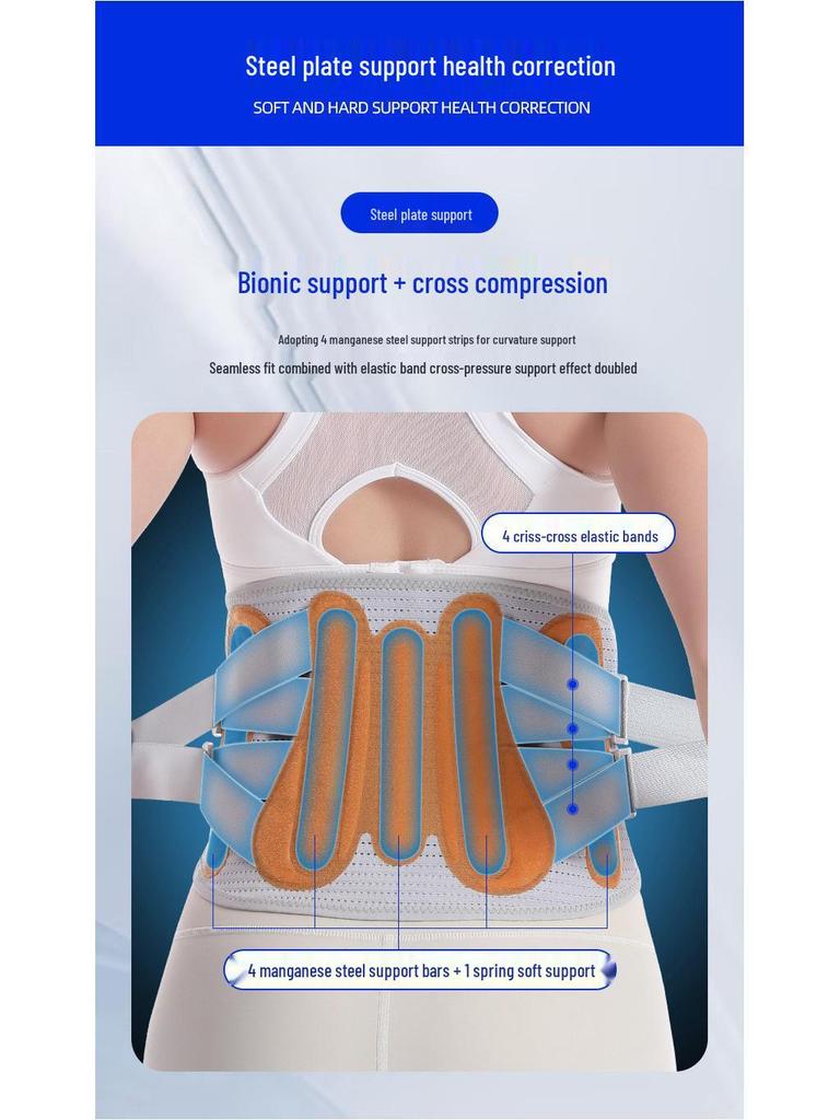 Magnetic Therapy Steel Plate Lumbar Support Belt for Back Pain