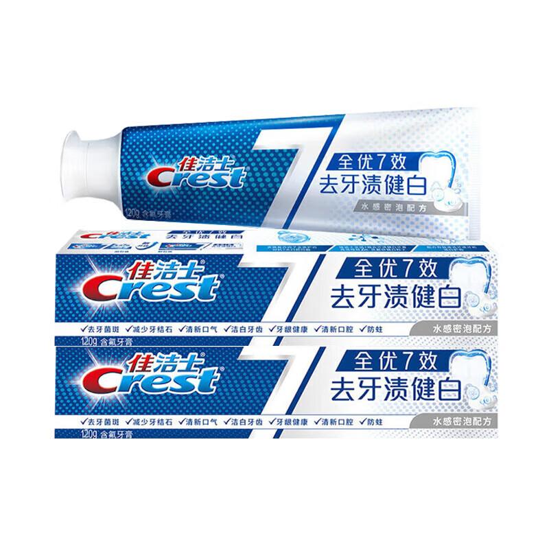 Crest All-in-One 7 Effects Whitening Toothpaste