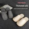 Xihuan Hotel & Home Non-slip Cotton Disposable Slippers