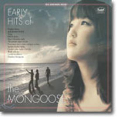 mongoose(Mongoose) - Early Hits of the Mongoose