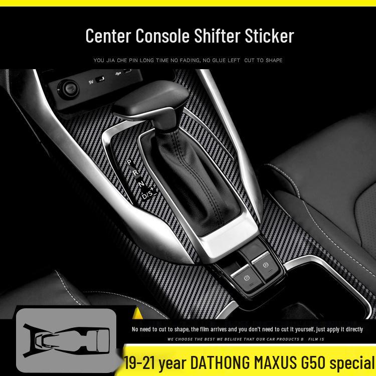 19-21 GAC MAXUS G50 Carbon Fiber Interior Protective Film: Anti-Scratch & Anti-Kick Console/Door Stickers