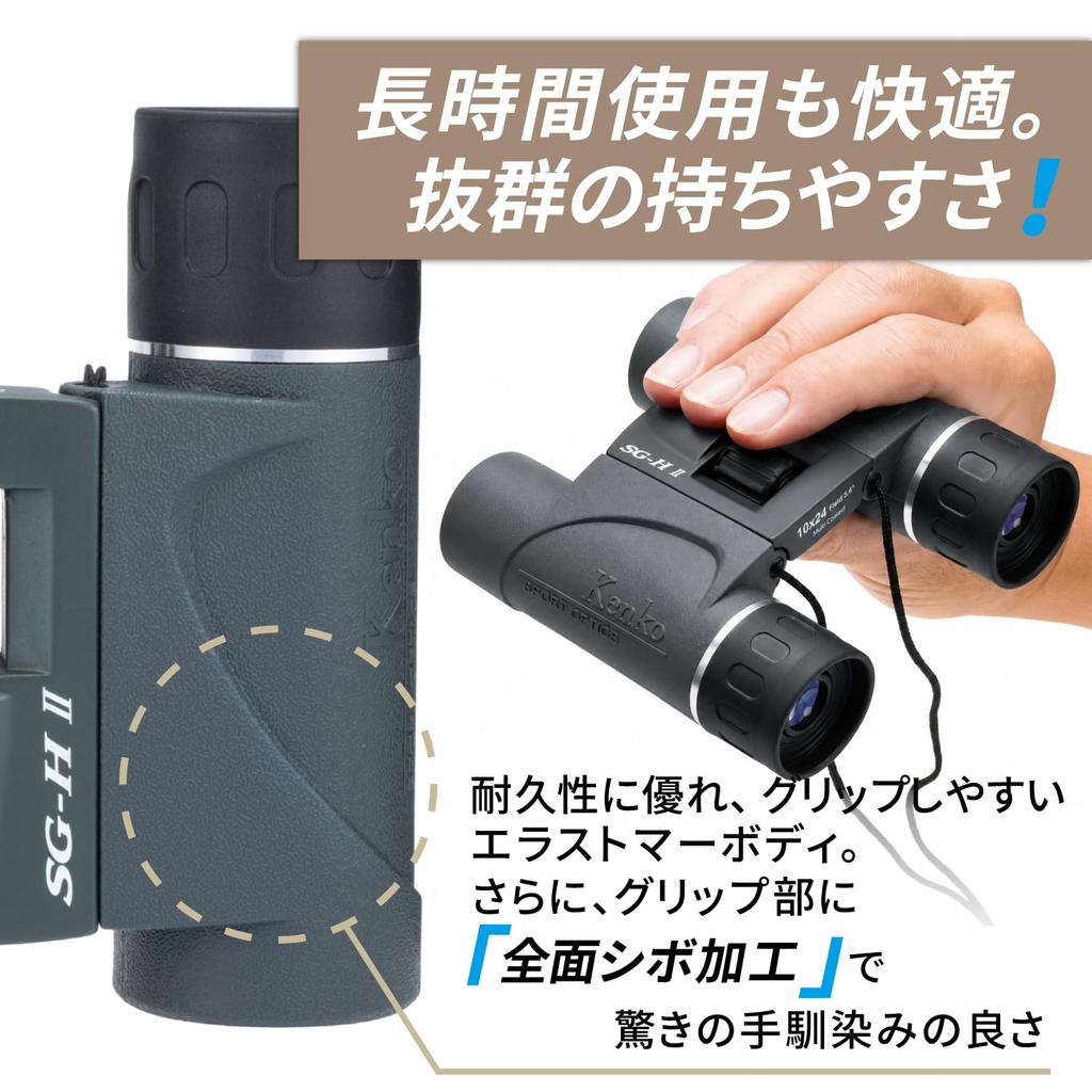 Kenko II Compact Binoculars 8x21 21mm objective suitable for and Features a foldable roof prism design and lightweight construction Item 716915 SG-H