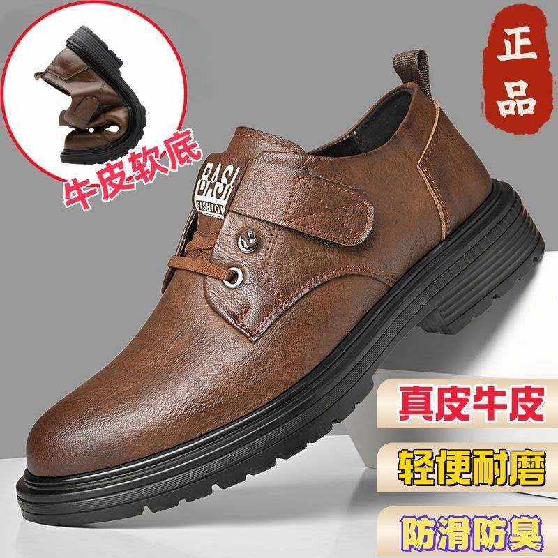 Autumn and Winter New Men's Shoes 2025 Men's Cowhide Shoes British Tooling Shoes Trend Breathable Middle-aged and Elderly Father Shoes