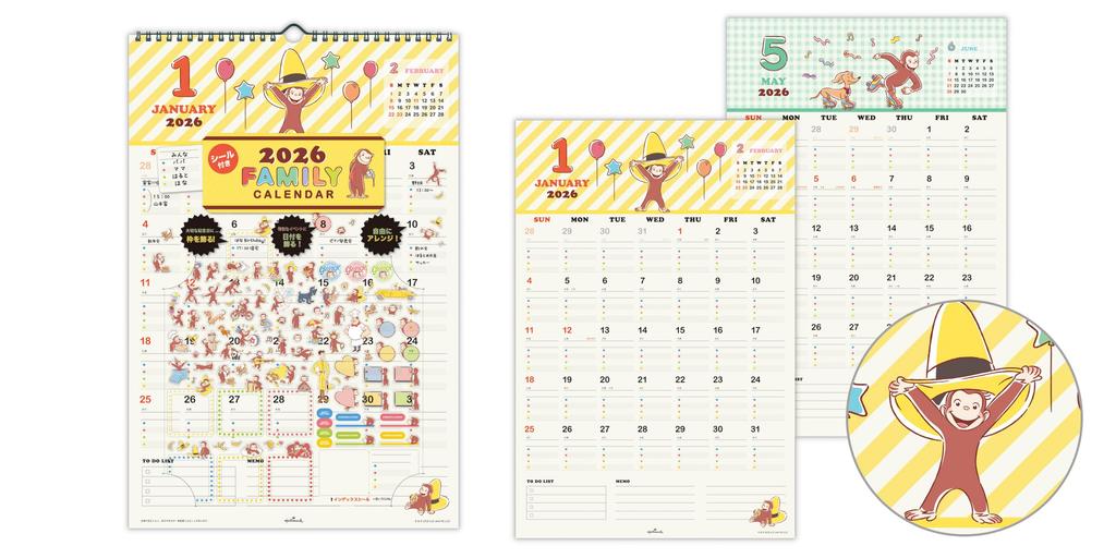 Hallmark Curious George 2026 Wall Calendar Family Calendar with Stickers 845278