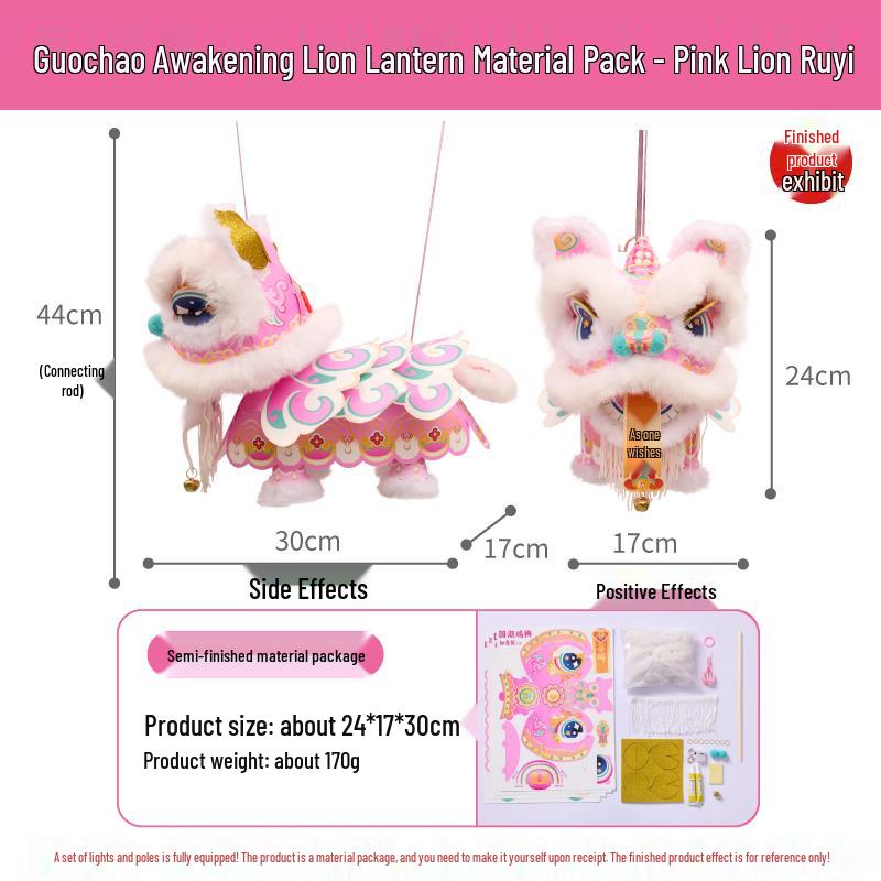 Mid-Autumn Festival 2025 DIY Lion Lantern Kit for Kids - Ancient Style