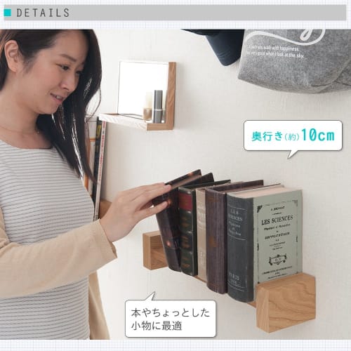 Doshisha Wall Shelf, H-Shaped, 40cm Wide, Attaches with Pins for Safe Installation, Perfect for Rental Properties, Won't Damage Walls, Stylish Wall-Mo