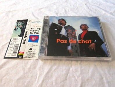 

CD PADISHAH - Padishah ALCA530 Japan ObiMusic Others Used