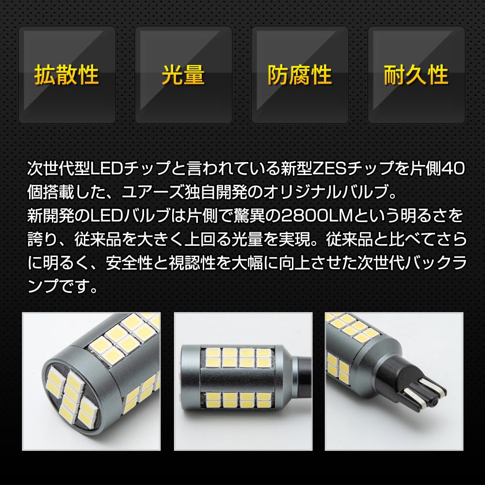 YOURS New Delica Mini Compatible LED T16 Backlight 2600LM 2pcs Set Backlight Vehicle Inspection Compliant 6500K ZES Chip Rear Tail M (Yours)