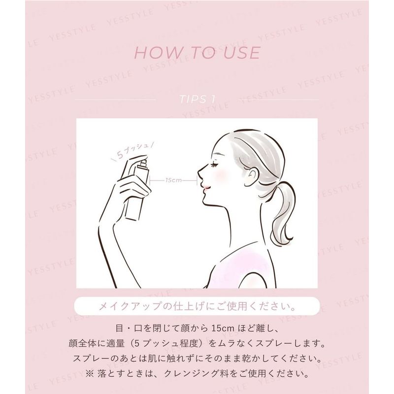 MilleFee - Cinderella Powdered Setting Mist Spray Keep +