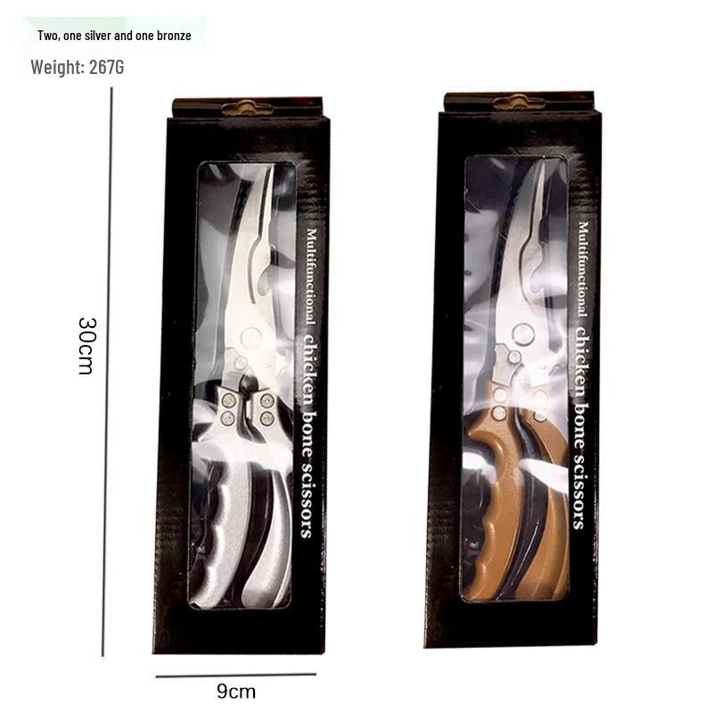 Ruhan Stainless Steel Kitchen Shears