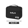 BCBCPD1 For KIA Large Capacity USB Data Line Charger Plug Storage Bag Waterproof Digital Organizer K5 K2 Rio Optima Sportage Venga