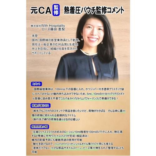 FUKU+FUKU [Certified by CA] Heat-Sealed Pouches, Pack of 100, Leak-Proof, Refillable, Compact, Disposable, for Travel (10ml)