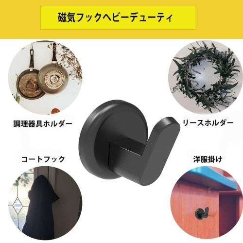 THCMAG Heavy Duty Magnetic Hooks for Hanging Supplies, Grills, Home Kitchen, Refrigerators, Key Cases, 42mm, Black, Set of 2