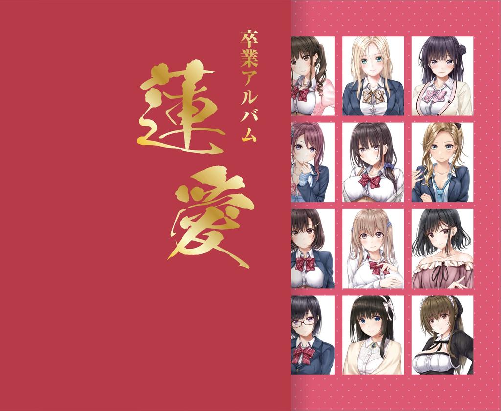 Aikiss3Cute Limited Edition PS4 Theme Song Cover Song Original Original B2 Acrylic Key Graduation LYCEE OVERTURE PR Card Postcard Set of 3 - (Bonus &