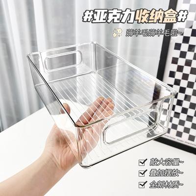 Desktop Storage Box, Home Student Dormitory Cosmetics, Stationery, Sundries Finishing, Simple and Transparent, Stackable Storage Basket