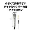 Audio-Technica AT-X3 Dynamic Vocal Microphone, Silver