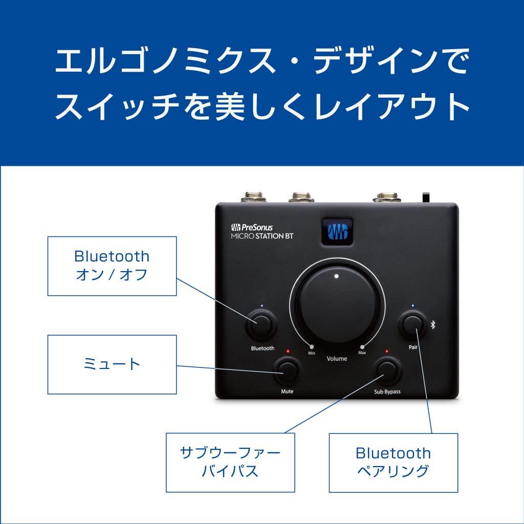 PreSonus MicroStation BT Kompakter Monitor-Controller mit Bluetooth-Kompatibilität und dediziertem Subwoofer-Ausgang