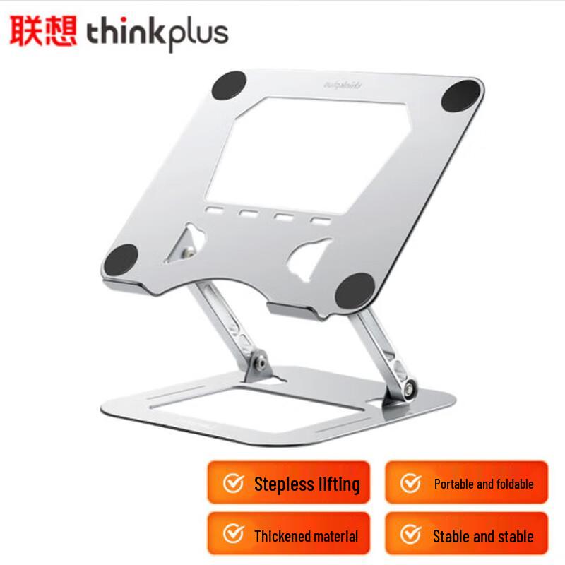 

Lenovo ZJA6 Adjustable Laptop Stand