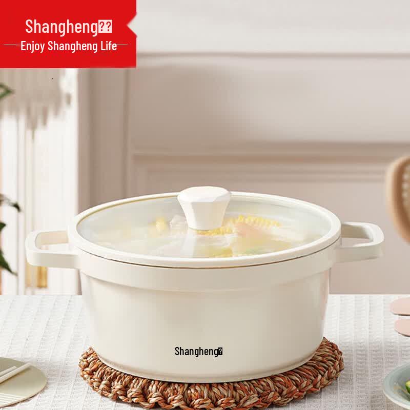 Shangheng 24cm White Cast Enamel Pot