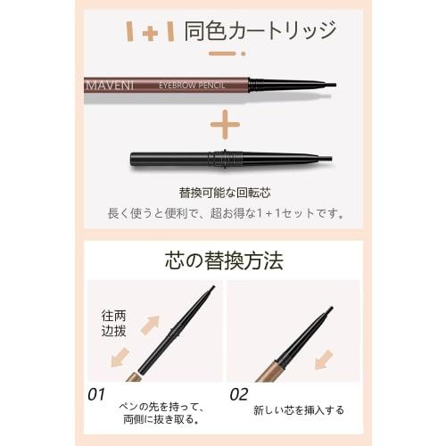 Maveni Ultra Fine Core Eyebrow Pencil, Ultra Fine, with Brush, Easy to Fall Eyebrow [Same Color Persi Included, Refillable] Resistant to Water, Sweat,