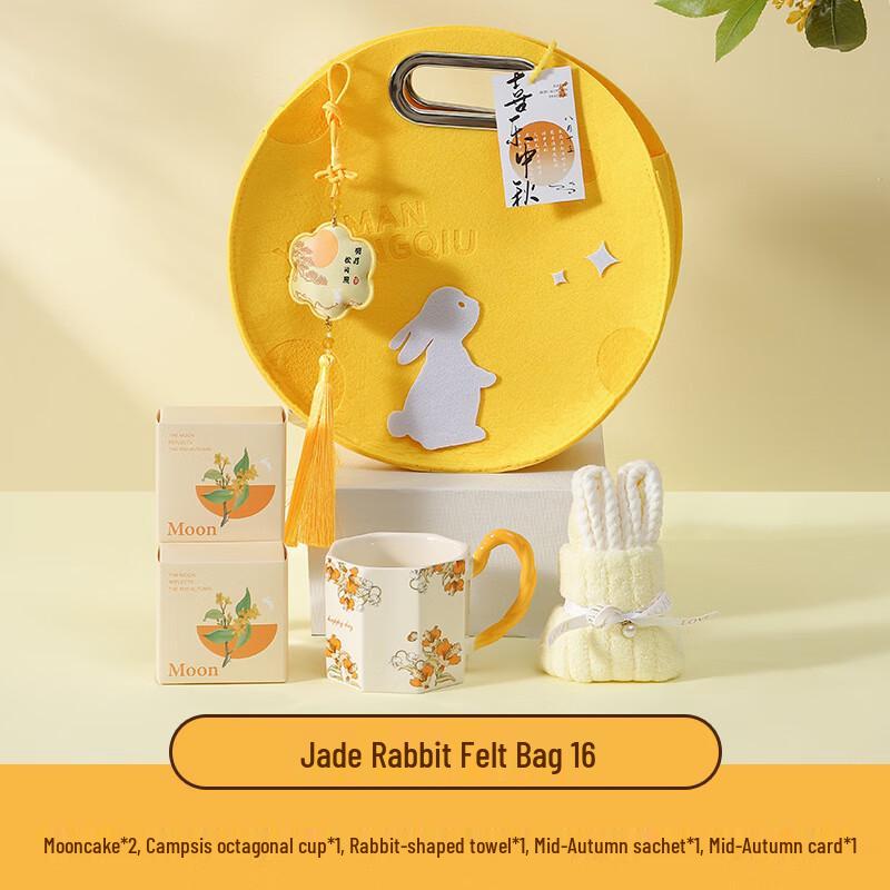 Mid-Autumn Festival Gift Set Jade Rabbit Felt Bag 16