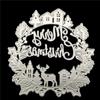 Christmas Deer Merry Christmas Words Metal Dies for DIY Scrapbooking Cutting Templates for Cardmaking, Paper Art Craft Supplies