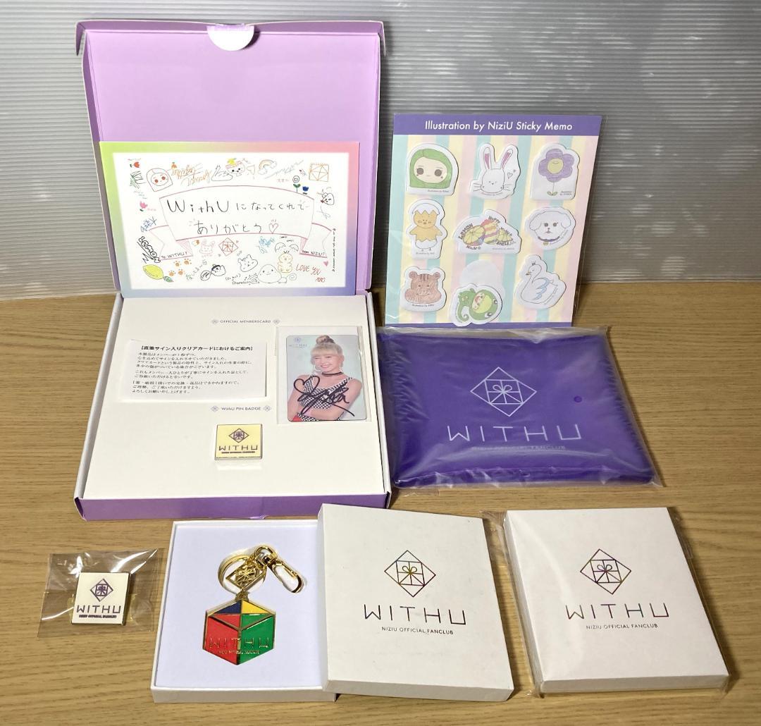 

[USED] NiziU Mayuka Fan Club Membership Bonus: Autographed Card, Sticky Notes, Pouch, and More