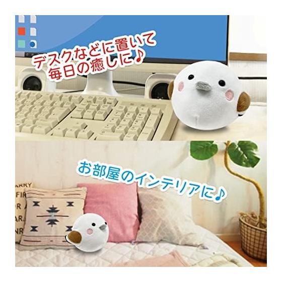[LamPlanning] [Kinagani Shimaenaga] Ball Chain Keychain Plush Toy Mascot Shimaenaga Kotori Small Bird Soft Fluffy