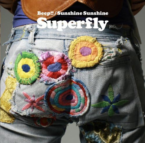 

CD SUPERFLY - Beep!!/Солнце Солнце WPCL10924 Япония Японский Поп/Рок Б/У