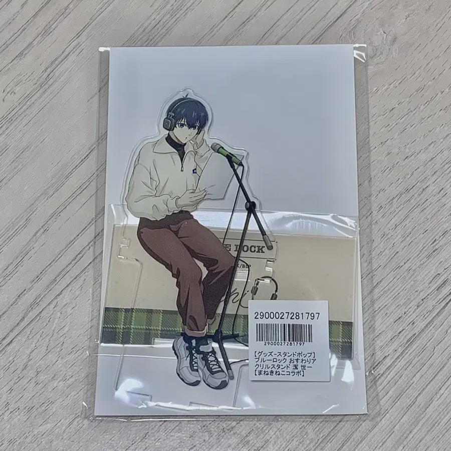 

Blue Rock Manekineko Collaboration Moving Acrylic Stand